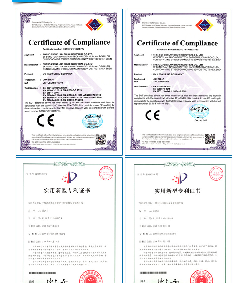 uvled固化机_家具漆uvled固化机led家具漆君硕固化