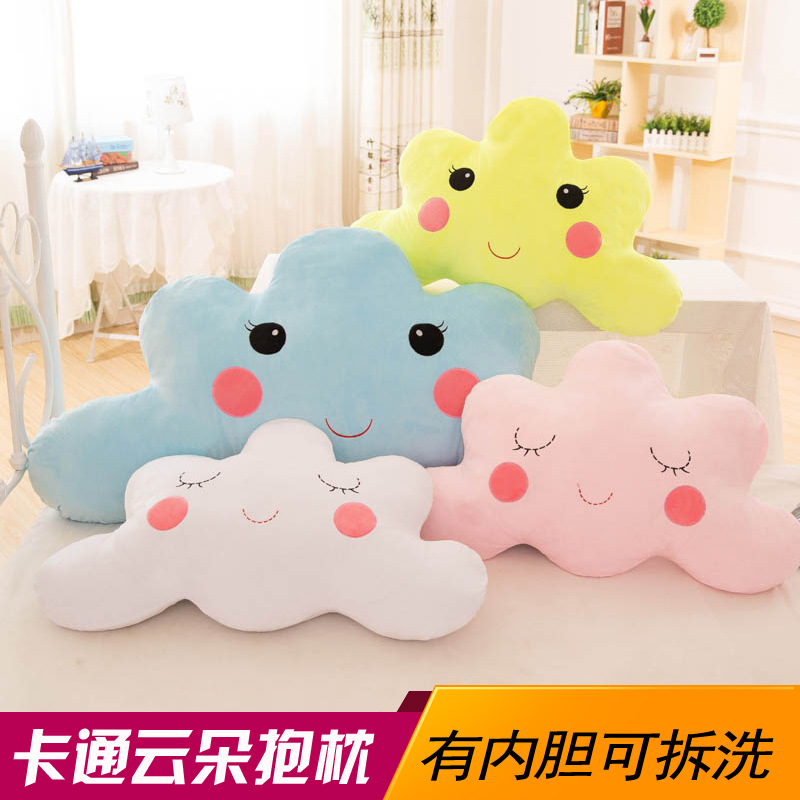 创意云朵抱枕毛绒玩具居家靠枕大号睡觉枕头带拉链可拆洗厂家直销