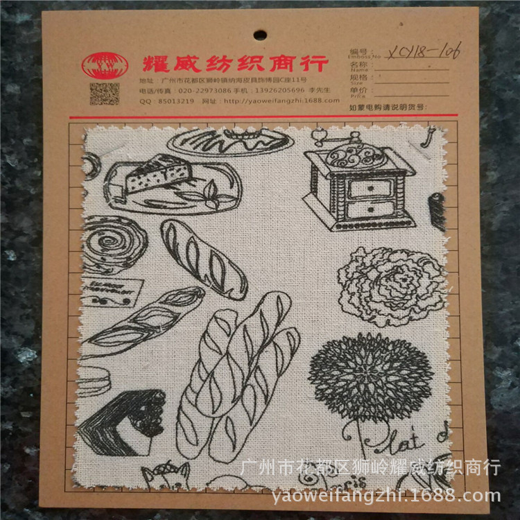 广州亚麻涤棉面料窗帘 收纳盒 束口袋DIY 头鉓 围裙手套面料批发|ms