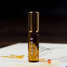 佛缘汇 新老山檀香精油 天然供品供佛檀香精油 5ml 八供涂香