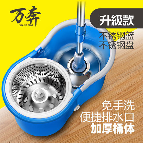 Wanben mop wholesale manufacturer dual-drive rotating hand-pressed mop bucket good mop free hand washing mop bucket