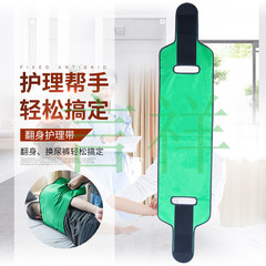 Amazon's new anti-decubitus care turning pad for paralyzed bedridden patients, shifting side body pad, body position change belt