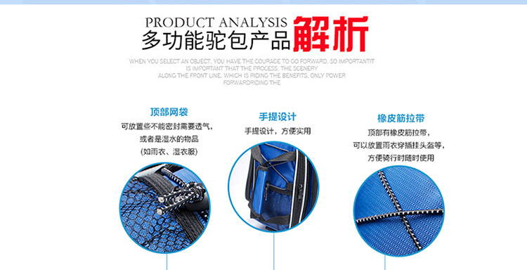 YX-1301小驮包 (6).jpg