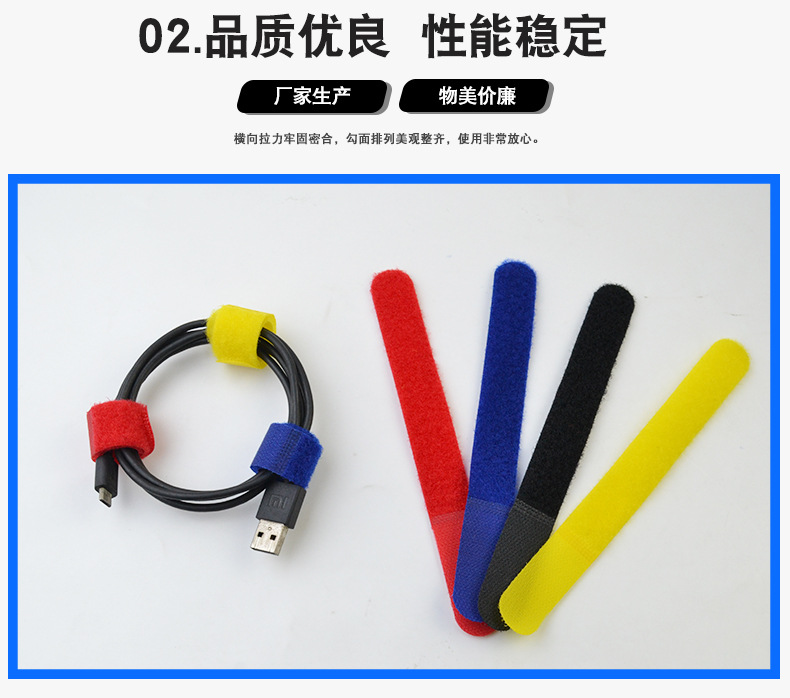 详情页-直条魔术贴扎带_06