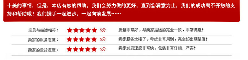 炎东详情模板-副本_11