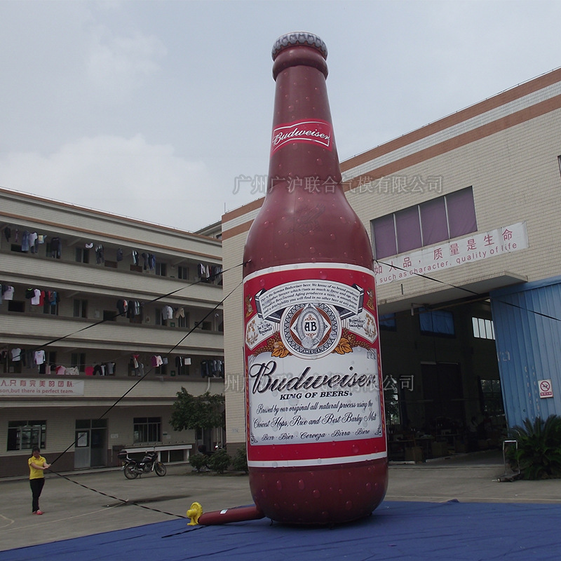 定制充气模型充气啤酒瓶饮料瓶仿真广告装饰气模户外厂家直销