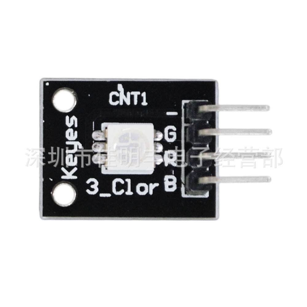 KEYES全彩贴片LED传感器smd模块兼容arduinomicrobit51电路板电子