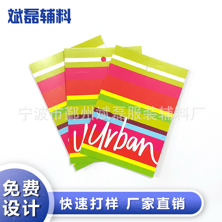 Customized hang tags