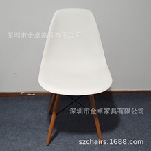 【P-119】热销伊姆斯木脚塑胶椅 绿色伊姆斯椅子plastic chair