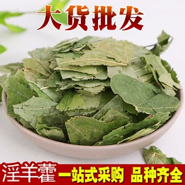 其他药食同源;参类滋补品;代用/养生茶