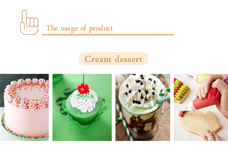 芭比娃娃裙边裱花嘴