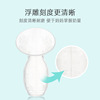 Vacuum packaging manual breast pump partner whole silicon glue anti -overflow breast milk collector automatically collects breast milk stuck