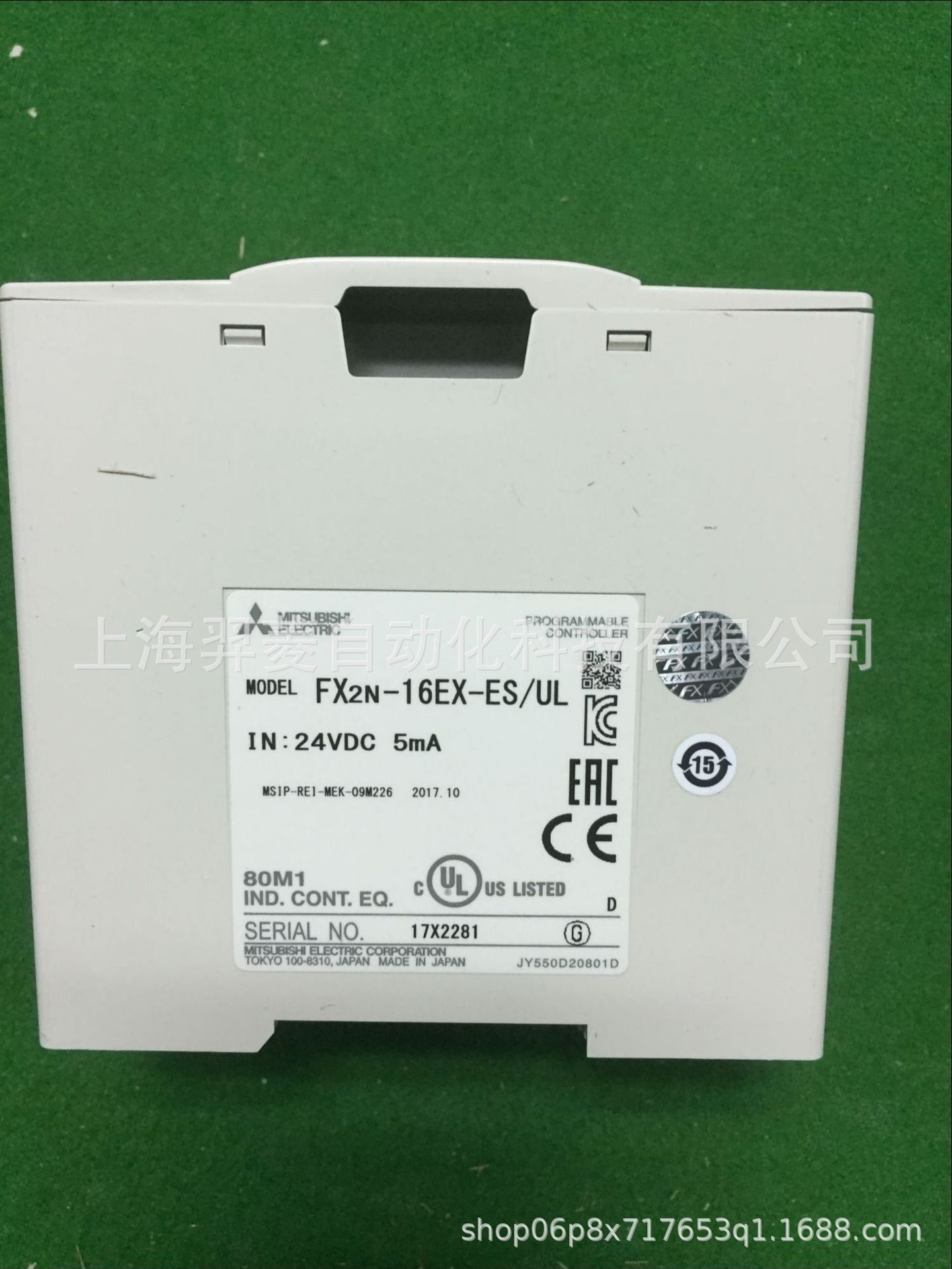 三菱FX2N-16EX-ES/UL全新原装现货PLC可编程控制器 三菱,FX2N-16EX-ES/UL,可编程控制器,三菱PLC,PLC