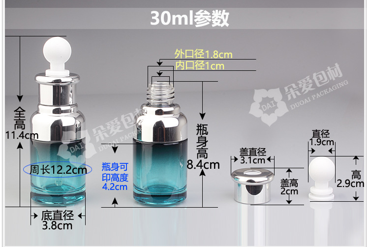 蓝金玻滴管描述1_10.jpg