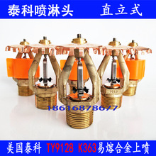 ̩��FM�J�C�������Ƈ����^TYCO363/74��ֱ��ʽ�����^���ۺϽ����^