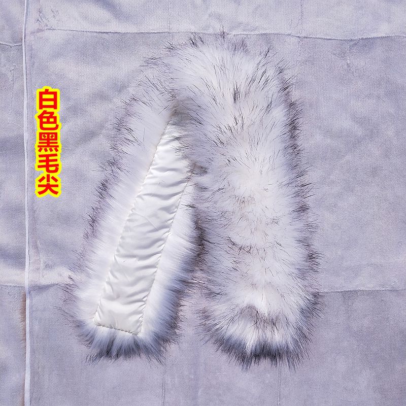 75厘米高仿貉子毛领