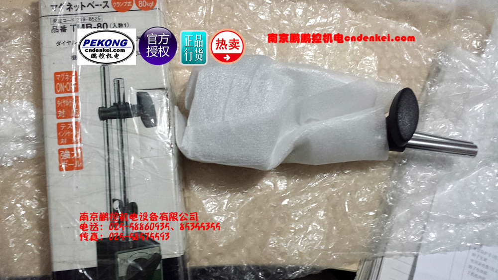 TRUSCO磁性表座 TMB-80