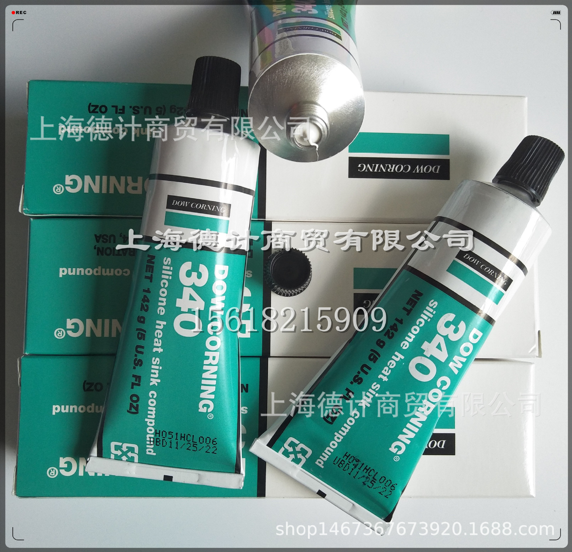 道康宁DC340/DOW CORNING 340 Heat Sink Compound 导热硅脂 142g阿里巴巴