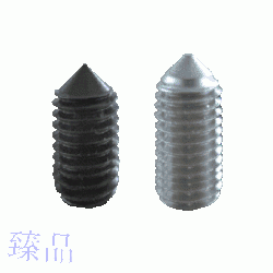 無頭內六角螺絲NSST、NSSTS