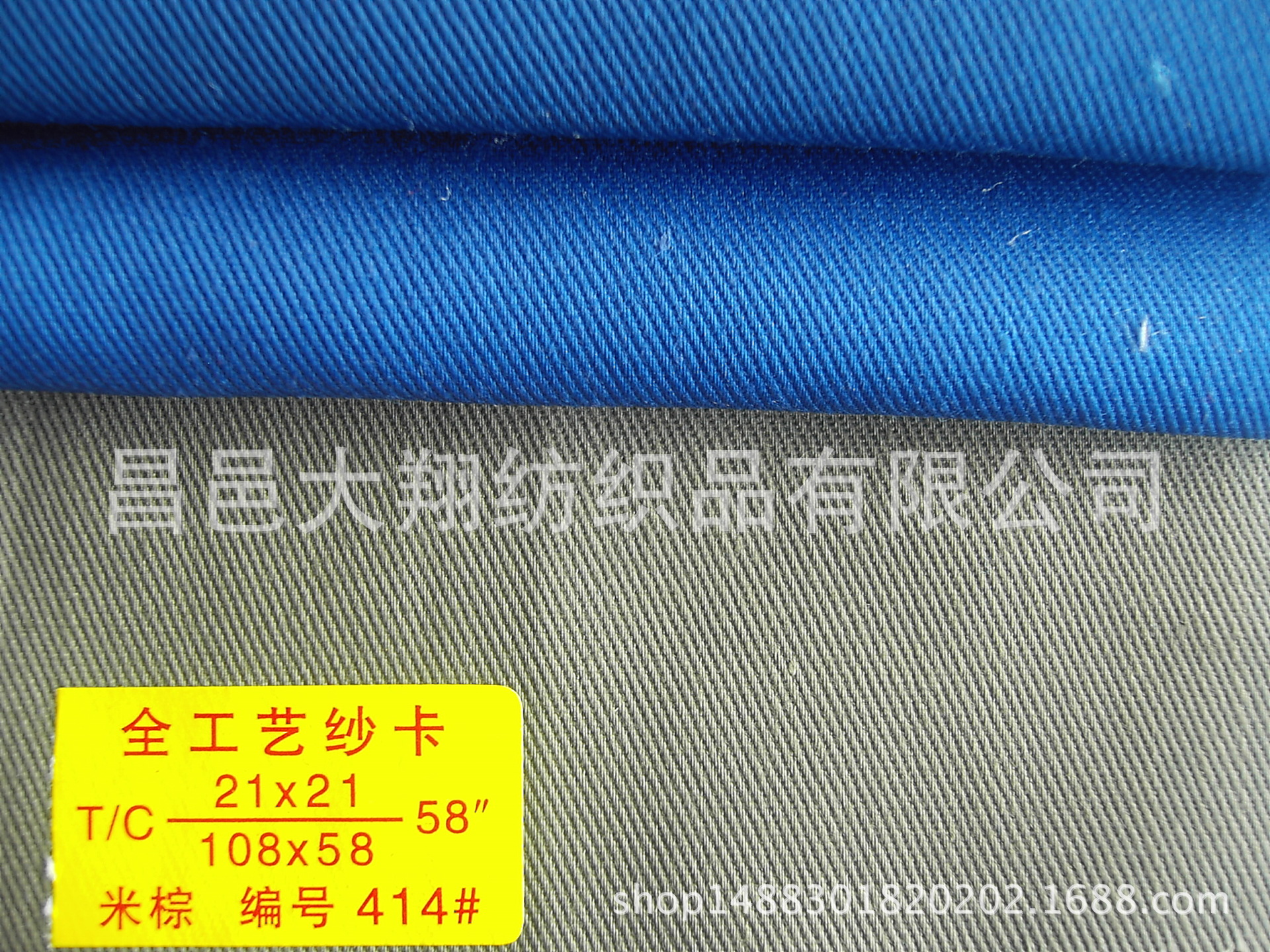 现货供应斜纹涤卡布21*21 21*16 16*12   涤棉斜纹 工装面料