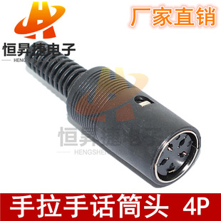 ���I�P ���ps2���^���^MDC4 5 6 7 8P/� S����4Pо���^��DIN4о