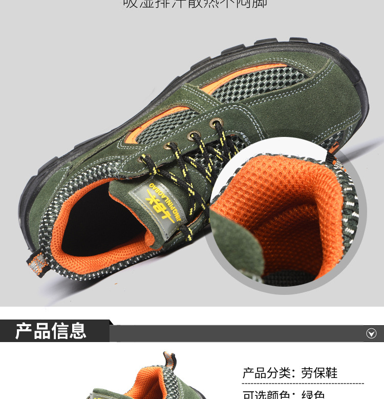 Chaussures de sécurité - Dégâts de perçage - Ref 3405189 Image 15