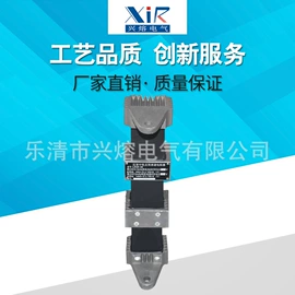 高压熔断器;高压断路器;其他高压电器