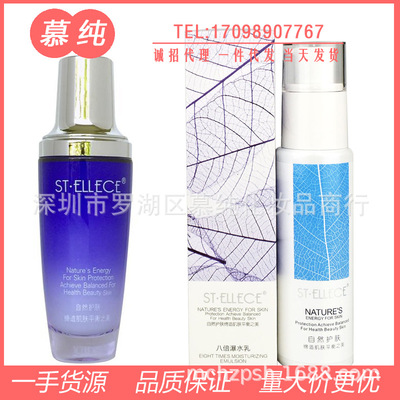 美容院化妆品 芭倍瀑水乳100ml  （原八倍）补水 保湿锁水 抗衰老|ms