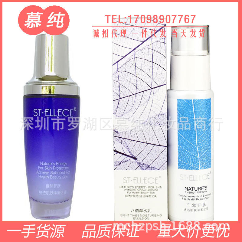 美容院化妆品 芭倍瀑水乳100ml  （原八倍）补水 保湿锁水 抗衰老|ms
