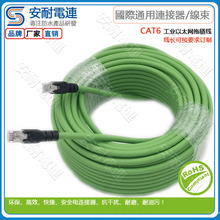 �p�^rj45ǧ����̫�W��|�����CAT6����|7�ˮ���^