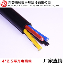 ����4*2.5ƽ��늚��O���ù��z��|�� ��ɫ��о�͸ߜ��o�׾�12.6mm