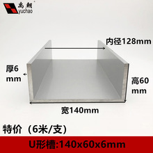 �X�Ͻ�u�Ͳ۰�߅�l140x60x6��������u���X���X�Ͻ��Ͳ�߅��u���X