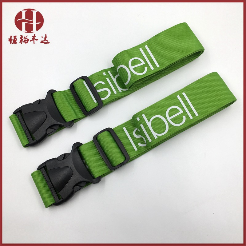 专业生产行李带一字打包带涤纶行李箱包带丝印捆绑带扎带厂家直销