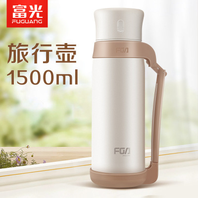 富光保温杯大容量保温壶便携户外旅行壶宝宝泡奶水壶FZ6051-1500
