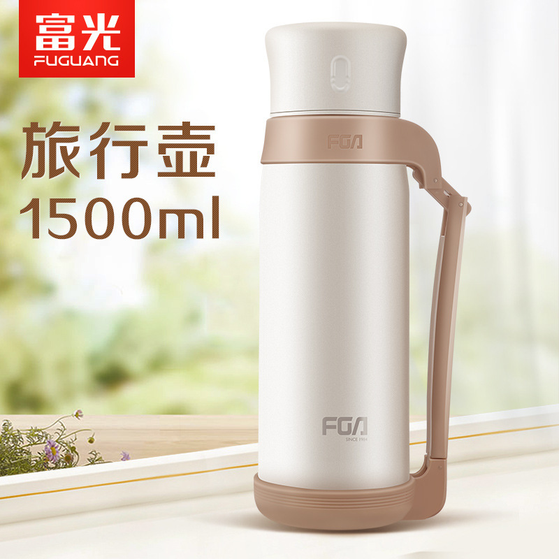 富光保温杯大容量保温壶便携户外旅行壶宝宝泡奶水壶FZ6051-1500