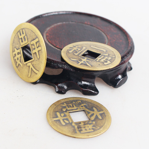 4.2 cm brass in and out Ping An Tai Ping Tong Bao Copper Coins Antique Coins Wholesale