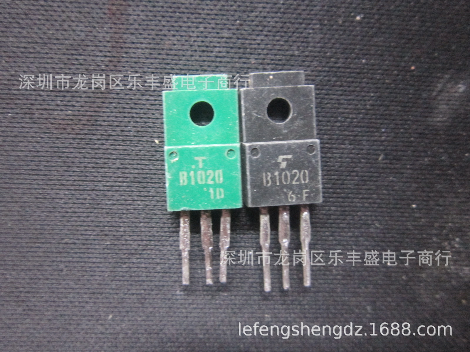 B1020 2SB1020 拆机东芝  TO-220F  PNP 7A 100V