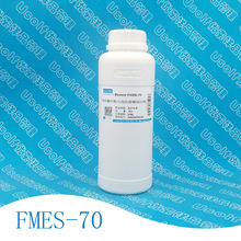 Ecosol FMES-70 脂肪酸甲酯與脂肪醇醚磺化物 FMES-28 500g/瓶