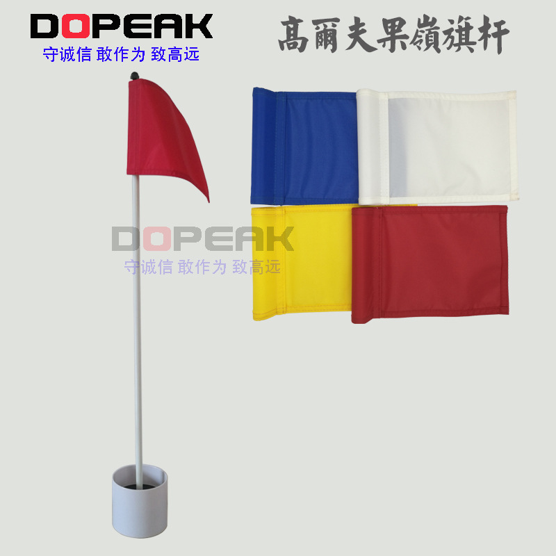 DOPEAK Winter Park 10CM Plastic golf Green Cave Cup 83CM Flagpole group 12*18CM Small flag