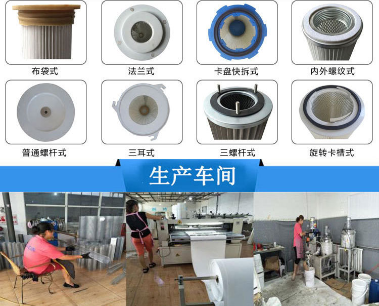 防靜電濾芯詳情_19.jpg