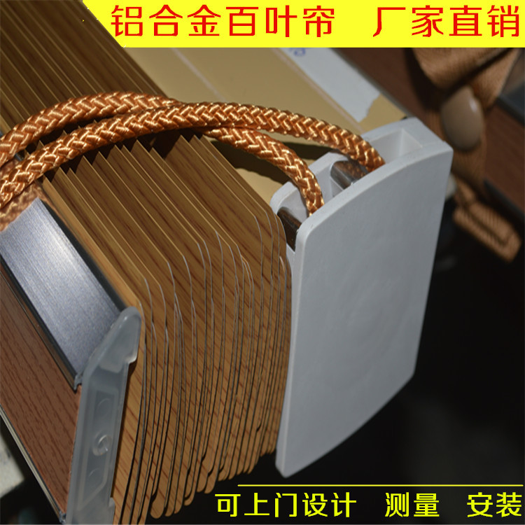 aluminium alloy Louver curtain Home Furnishing family Aluminum louvers curtain to work in an office Blinds Raju Drawstring Louver curtain