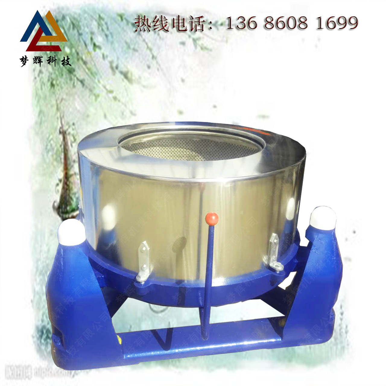 老厂子新技术卧式离心机 食品脱水机 高速甩干机 送货上门