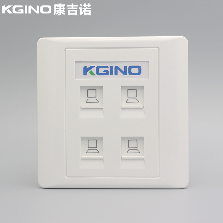 86型四口网络面板4位电脑插座4孔网线插座四口信息面板带网络模块