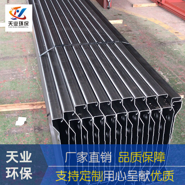 厂家生产 C型480阳极板 静电除尘配件阳极板 静电除尘器 规格齐全