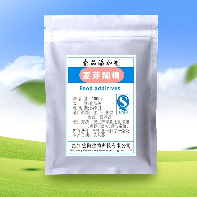 食品级增稠剂乳化剂-西王麦芽糊精-厂家直销-稳定剂添加剂-填充料