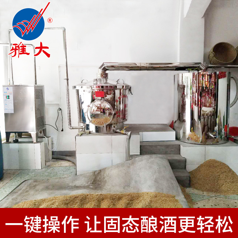 Vintage equipment Manufactor Solid-state Electric heating Vintage equipment family Entrepreneurship fully automatic Liquor and Spirits Vintage equipment