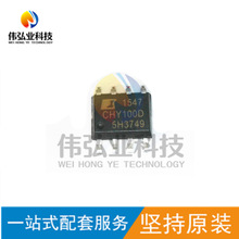 ȫ��ԭ�b CHY100D-TL ���bSOP8 �F؛���u ��ǰԃ�r