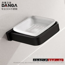 玻璃肥皂碟304不锈钢香皂盒架四方磨砂碟黑色烤漆跨境直售D9007H