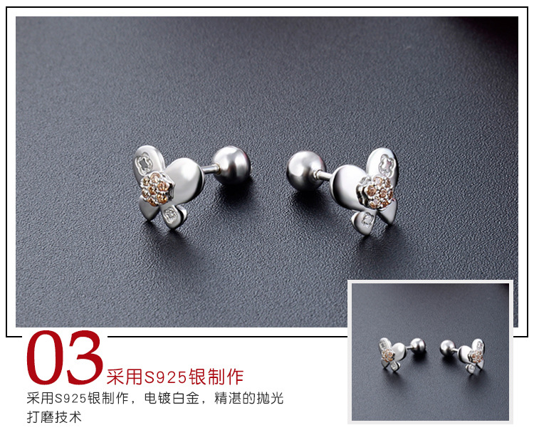 Fashion Butterfly-shaped S925 Silver Simple Stud Earrings Wholesale display picture 5