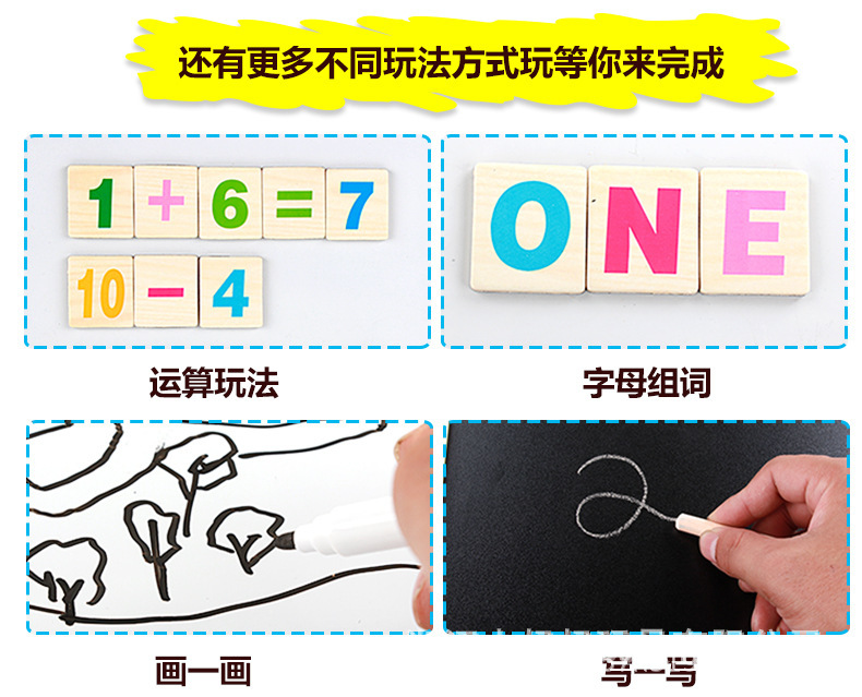 3款双面画板_11.jpg